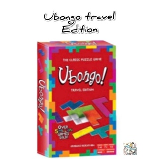 Ubongo travel  Edition ของเล่นเสริมพัฒนาการ