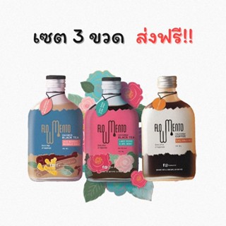 ✅ส่งฟรี  !! Flowmento โฟลว์เมนโต้ กาแฟสกัดเย็น ชาพร้อมดื่ม ( 3รส 3ขวด ) กาแฟ