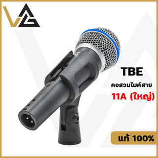 TBE 11A คอสวมไมค์ สำหรับ ไมค์สาย ไมโครโฟน วัสดุพลาสติก เกลียว 3/8" ของแท้💯% microphone holder