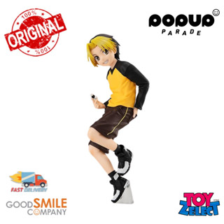 พร้อมส่ง+โค๊ด Pop Up Parade Hikaru Shindo: Hikaru No Go  (ลิขสิทธิ์แท้)