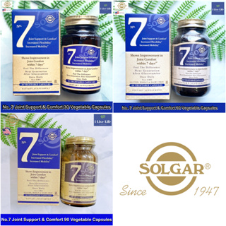 Solgar - No.7 Joint Support &amp; Comfort 30, 60 or 90 Vegetable Capsules อาหารเสริมสำหรับ กระดูกและข้อต่อ