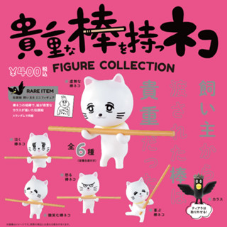 พร้อมส่งจากไทย-Neko  Figure Collection กล่องนำโชค Lucky Box (ลอตญี่ปุ่น ของเเท้)