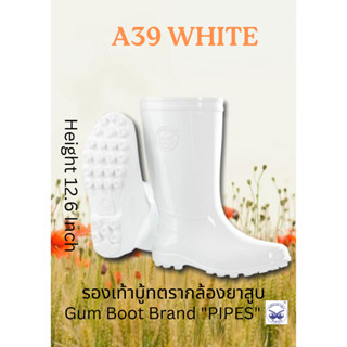 รองเท้าบูทกันน้ำรุ่นA39สีขาวสูง12.6นิ้ว(PIPES)พื้นเป็นปุ่มกลมทำความสะอาดง่ายกันลื่นได้เนื้อนิ่มใส่สบาย เหมาะกับงานทั่วไป