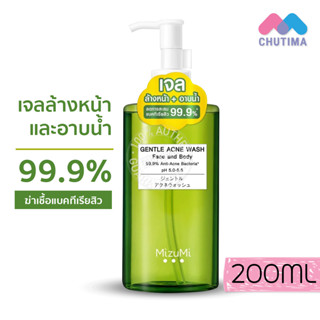 เจลล้างหน้า อาบน้ำ มิซึมิ เจนเทิล แอคเน่ วอช 200 มล. MizuMi Gentle Acne Wash 200 ml.