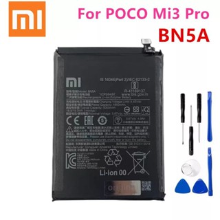 แบตเตอรี่🔋 BN5A Xiaomi Poco Mi3 Pro Mi 3 Pro (BN5A) 5000mAh+ชุดไขควงถอดฟรี/รับประกัน 3เดือน