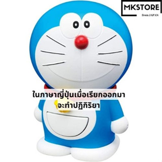 โดเรม่อน พลิกคว่ําที่นี่ Children/Popular/Presents/Toys/made in Japan/education/cute/women/girls/boys/gift/pleased