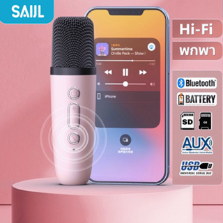 SAIJI ลำโพงบลูทูธ แบบพกพา ลําโพงบลูทูธเบสหนัก Blutooth Speaker คาราโอเกะ ลําโพง Microphone รองรับ USB