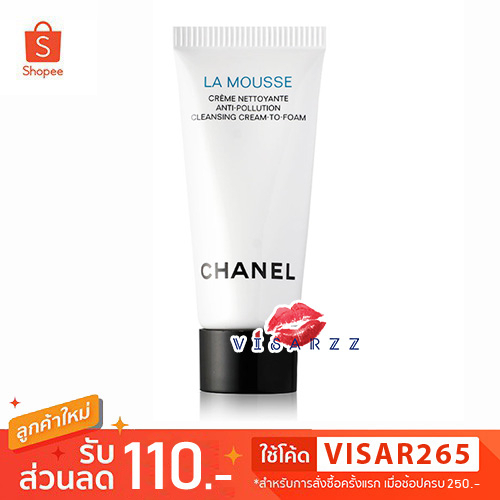 (Tester) Chanel La Mousse Anti-Pollutin Cleansing Cream-to-Foam 5mL โฟมล้างหน้าจากชาแนล ที่เริ่มต้นทำความสะอาดจากรูปแบบค