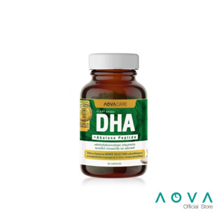 AOVA Care DHA Abalone Peptide ดีเอชเอจากผงสาหร่าย 60 แคปซูล | บำรุงประสาท