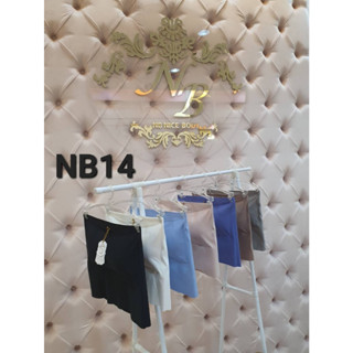 NB14 เสื้อเกาะอกกลาง เสริมฟองน้ำเต้านม