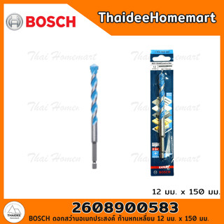 BOSCH ดอกสว่านอเนกประสงค์ Expert ก้านหกเหลี่ยม 12 มม. x 100 มม. 2608900583