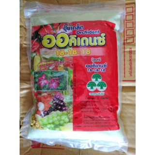 ปุ๋ยเกล็ด 18-18-18 ออคิเดนซ์ พรีเมี่ยม ช่วยเร่งการเจริญเติบโตทางต้นและทางใบสามารถฉีดพ่นได้ตลอดทั้งปี 1 kg
