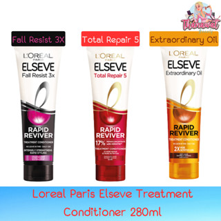 (หลอด) Loreal Paris Elseve Treatment Conditioner 280ml.ลอรีอัล ปารีส เอลแซฟ ทรีทเมนท์ คอนดิชันเนอร์ 280มล.