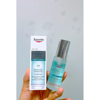 Eucerin Hyaluron Filler First Serum Moisture Booster 30ml [3X] เซรั่มบำรุงผิว ลดเลือนริ้วรอย ผิวอิ่มฟู