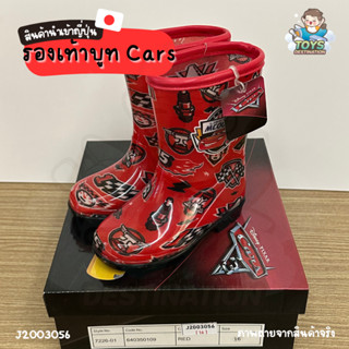 ✅พร้อมส่งในไทย✅ 🇯🇵Japan🇯🇵 รองเท้า บูท Cars Mcqueen คาร์ กันฝน กันน้ำ  ญี่ปุ่น J2003056