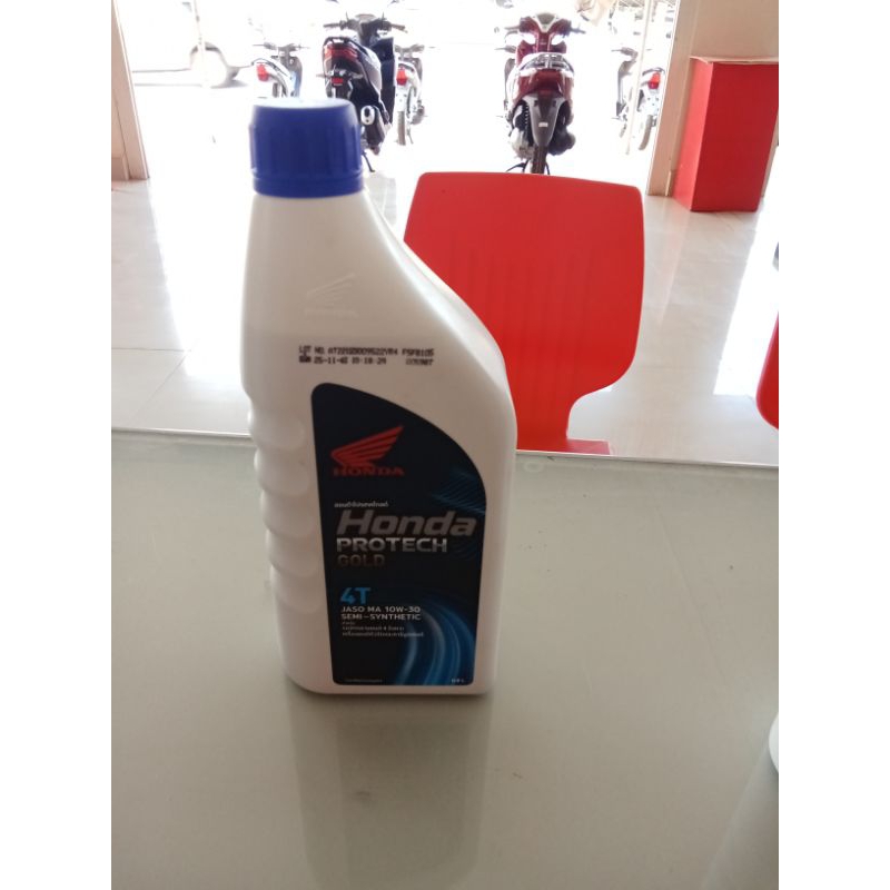 น้ำมันเครื่อง 0.8 ลิตร HONDA ฝาน้ำเงิน - 4TPROTECH GOLD 4T