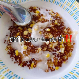 ถูกสุดโล 155฿‼️ สาคูต้นพัทลุงแท้100% (รับประกันเม็ดสวย) เจ้าดังในตำนาน เกรดพรีเมี่ยม รีวิวยืนยันความปัง✅
