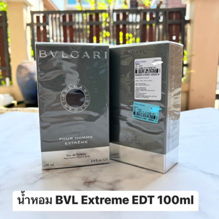 น้ำหอม BVLGARI Pour Homme Extreme EDT 100ml ของแท้💯% จาก King Power