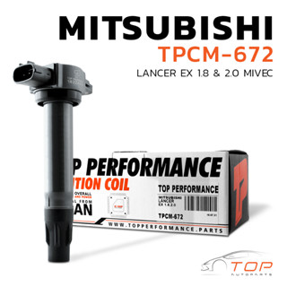 คอยล์จุดระเบิด MITSUBISHI LANCER EX MIVEC 1.8 &amp; 2.0 / 4B10 - TPCM-672 - TOP - คอยล์หัวเทียน คอยล์ไฟ มิตซูบิชิ แลนเซอร์