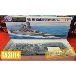 TAMIYA 31114 BATTLE SHIP MUSASHI [1/700]
