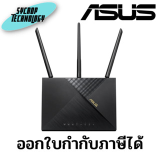 เราเตอร์ไร้สาย Asus Network 4G-AX56 300Mbps Dual-Band WiFi 6 AX1800 LTE Router ประกันศูนย์ เช็คสินค้าก่อนสั่งซื้อ