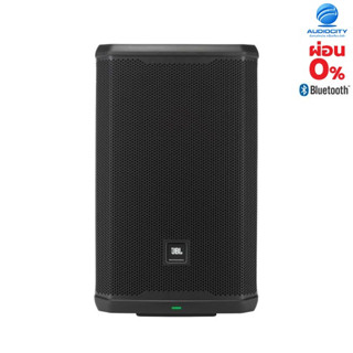 JBL PRX900 Series ตู้ลำโพง 2 ทาง 8,12,15 นิ้ว  มีแอมป์ขยาย 2,000 วัตต์ มี บลูทูธ