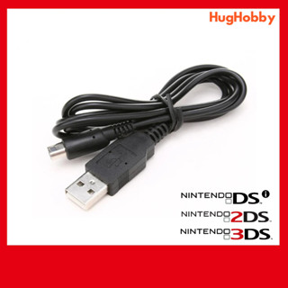 สายชาร์จ USB Nintendo 3DS / 2DS / DSi / DSi XL / 2DS XL / New 3DS / New 3DS XL Charger Cable