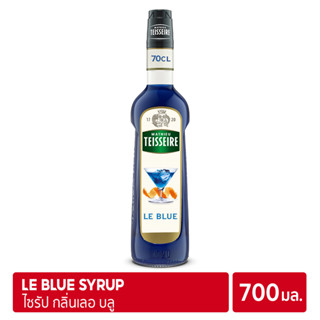 Mathieu Teisseire Le Blue Curacao Syrup 700ml | ไซรัป แมททิวเตสแซร์ กลิ่นบลูคูราเซา