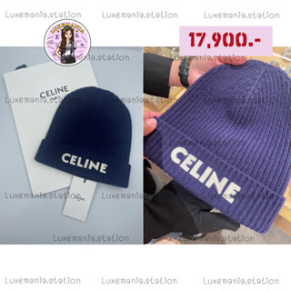 👜: New!! Celine Beanie Hat‼️ก่อนกดสั่งรบกวนทักมาเช็คสต๊อคก่อนนะคะ‼️