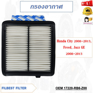 กรองอากาศ กรองรถยนต์ Honda  City 2008-2013,Freed,Jazz GE 2008-2013 รหัส 17220-RB6-Z00