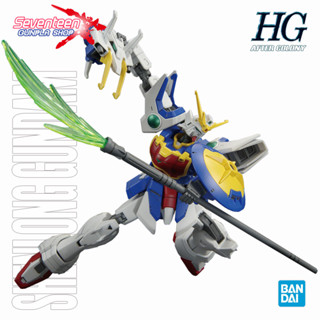 Bandai High Grade SHENLONG GUNDAM (HGAC)