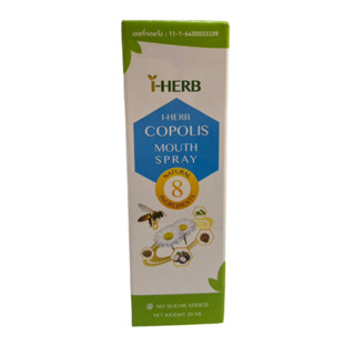 I-Herb Copolis Mouth Spray 20ml.