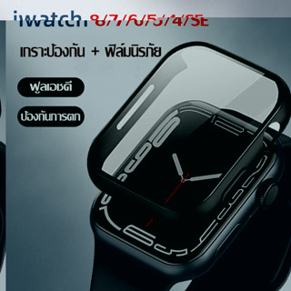 iWatch Case เคส Smart watch เคส PC + ฟิล์มนิรภัย appl watch SEเคสแอปเปิ้ลวอช for iwatch 8 7 6 5 4 SE