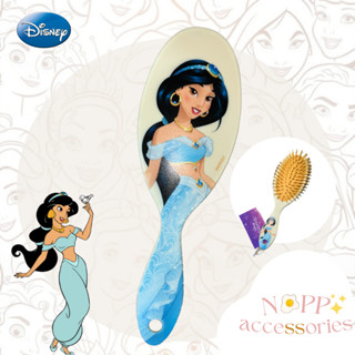 แปรงหวีผม เจ้าหญิงแจสมิน - Jasmine Princess Comb (Disney)