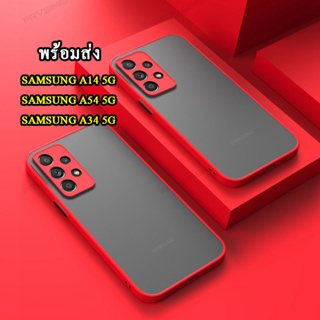 เคสขอบสีหลังด้าน SAMSUNG A14 5G / A54 5G / A34 5G /A24 5G ร่นใหม่ เคสกันกระแทก เคสขอบสี พร้อมส่ง 025