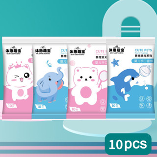 ✨ ทิชชู่เปียก ทิชชู่ 🔥Baby wipes กระดาษทิชชู่เปียก 10 แผ่น /แพ็ค(คละสี)