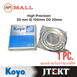 Koyo Jtekt angular contact ball bearing SAC50100 50TAC100 ตลับลูกปืนแบบสัมผัสเชิงมุม แม่นยำสูง เที่ยงตรง สำหรับ เครื่อง