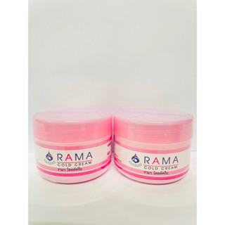 ครีมรามา Rama Cold Cream รามา โคลด์ครีม ปริมาณ 50 g