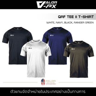 Valor PX-QRF TEE II T-Shirt เสื้อยืดแขนสั้น เสื้อลำลอง สำหรับผู้ชาย ผ้าไมโคร โพลีเอสเตอร์ ระบายอากาศ ไม่อับชื้น