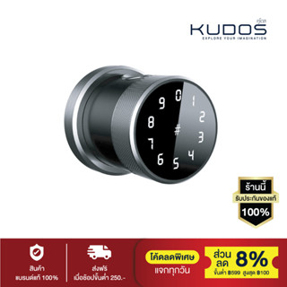 KUDOS ลูกบิดประตูสมาร์ทล็อค รหัส 80-690001 (สีเงิน)