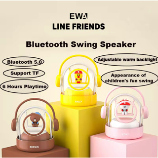 พร้อมส่ง Original EWA A11 LINE FRIENDS ลำโพงบลูทูธเด็ก Swing ไร้สายขนาดเล็กเสียงเสียงคุณภาพสูง