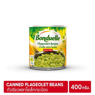 Bonduelle Flageolet Beans 400g | ถั่วเขียวฟลาโชเล็ทกระป๋อง