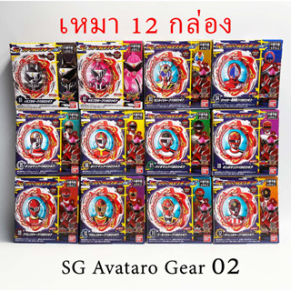 เหมา SG Avataro Gear Set 02 Sentai 2 Donbrothers Inu Brother Kiji Brother Zenkaiger Denjiman Bioman Gokaiger