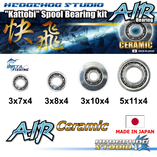 ลูกปืน Hedgehog-studio AIR Ceramic HD (Heavy Duty) งานหนักๆ เหยื่อตั้งแต่ 3 กรัม จนถึงขนาดใหญ่ ของแต่งรอก ลูกปืนแต่งรอก
