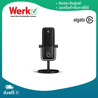 Elgato Wave 3 Microphone ไมโครโฟนคอนเดนเซอร์ 96 kHz เชื่อมต่อผ่าน USB