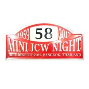 ป้ายเหล็ก Mini Jcw Night