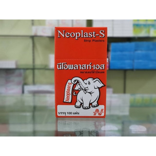 Neoplast - S พลาสเตอร์แบบผ้าปิดแผล นีโอพลาสท์ 100 ชิ้น