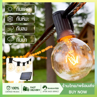 [พร้อมส่ง]ไฟปิงปอง ไฟวินเทจ ไฟแต่งสวน ไฟวินเทจLED string lights G40ไฟตกแต่ง ขั้วE12ปลั๊ก กันน้ำ พร้อมใช้งาน