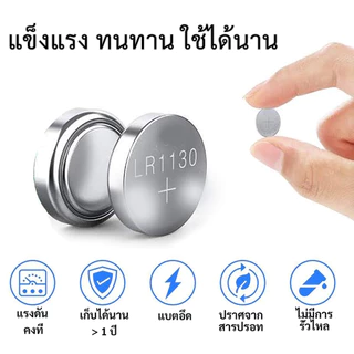 (แพ็ค 10 ชิ้น) ##ของแท้ 100%## Komax ถ่านกระดุม LR1130 189/1.5V LR1130 ถ่านนาฬิกา ถ่านกลม นาฟิกา