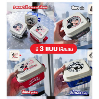 ของพรีเมียมเซเว่น “Mini box ลายมิคกี้ เมาส์ คลับ”